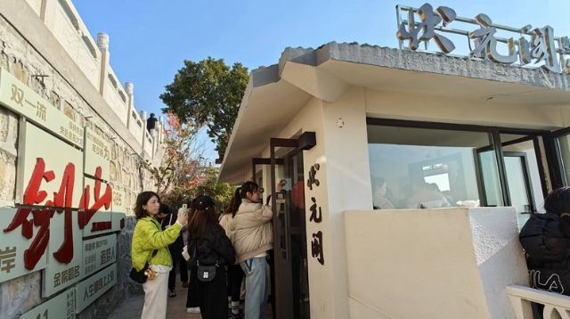 品味非遺 融合文旅 | “通式”咖啡，傳統(tǒng)與現(xiàn)代在“杯”中交融